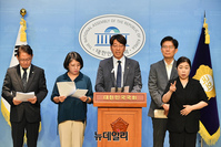 [포토] 선거법 관련 회견 갖는 야 4당 의원들