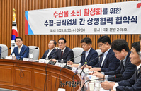 [포토] 수산물 소비 촉구하는 노동진 수협중앙회 회장