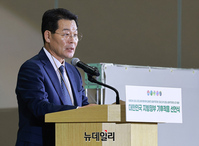 [포토] 기후적응 선언 취지설명하는 권익현 부안군수