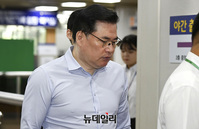 [포토] 공판 출석하는 유동규