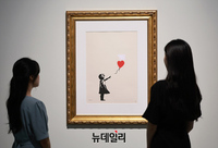 [포토] 파라다이스X소더비, 러브 인 파라다이스 : 뱅크시 앤 키스해링展 