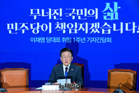 [포토] 이재명 당대표 취임 1주년 기자간담회