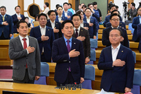 [포토] 의총서 국민의례하는 국민의힘 의원들