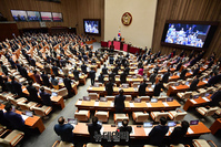 [포토] 국회 개회식서 국민의례하는 의원들