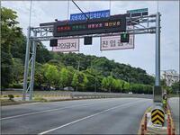 경기도, 지하차도 302곳 ‘전수조사’…안전시설 확충
