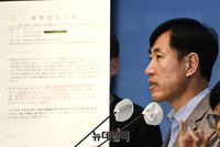 [포토] '윤미향 의원 일본 출장' 기자회견 하는 하태경 의원