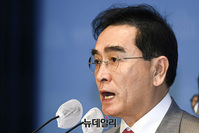 [포토] '홍범도 장군' 언론보도 반박하는 태영호 의원