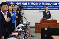 [포토] 국민의례하는 이재명 더불어민주당 대표