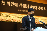 [포토] 서이초 교사 49재, 눈물의 추모식