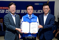 [포토] 공천장 받는 진교훈 민주당 강서구청장 후보자