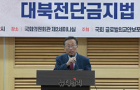 [포토] 대북전단금지법 개정 포럼, 환영사하는 강승규 중앙회장