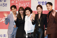 [포토] KBS2 새 주말드라마 '효심이네 각자도생' 16일 첫 방송