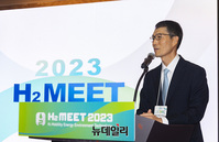 [포토] 'H2 MEET' 개막 인사하는 강남훈 조직위원장 