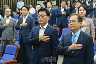 [포토] 국민의례하는 더불어민주당 의원들