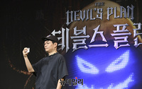 [포토] 데블스 플랜 정종연 PD '나도 찍어야지'