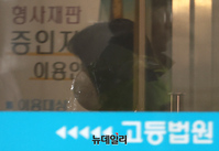 [포토] '정의연 후원금 횡령' 윤미향, 2심서 집행유예 3년 선고