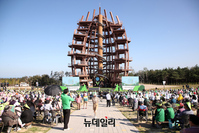 [포토] 2023 강원세계산림엑스포 개막