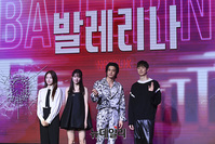 [포토] 넷플릭스 영화 '발레리나' 6일 공개