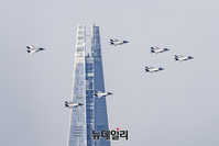 [포토] 제75주년 국군의날 축하비행