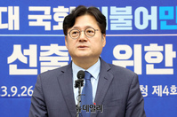 [포토] 당선인사 하는 홍익표 민주당 신임 원내대표