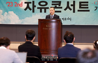 [포토] 마약중독 위험성 발언하는 곽성훈 국제교도협회 대표