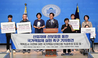 [포토] 산업재해 선보장 국가책임제 실현 촉구 기자회견