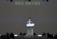 [포토] 성수문화예술마당 개장식, 인사말하는 정원오 성동구청장