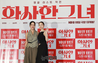 [포토] 영화 '화사한 그녀'로 만난 엄정화-방민아