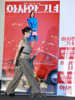 [포토] 화사한 그녀, 엄정화