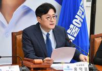 [포토] 최고위서 발언하는 홍익표 민주당 원내대표