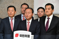 [포토] 국감상황실 현판식서 발언하는 윤재옥 원내대표