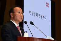 [포토] 의총서 국감 관련 발언하는 윤재옥 원내대표