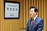 [포토] 국정감사 출석한 오세훈 서울시장