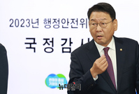 [포토] 경기도 국정감사 참석하는 김교흥 행안위원장