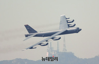 [포토] 서울 상공 비행하는 'B-52H' 전략폭격기