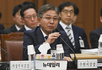 [포토] 법사위 국정감사, 답변하는 신봉수 수원지검장