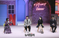 [포토] 넷플릭스 드라마 '이두나!' 20일 첫 공개