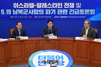 [포토] 남북군사합의 파기 관련 토론회서 발언하는 홍익표