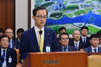 [포토] 업무보고 하는 손태락 한국부동산원 원장