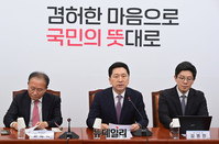 [포토] 발언하는 김기현 국민의힘 대표