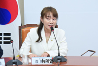 [포토] 국민의힘 최고위서 발언하는 김예지 의원