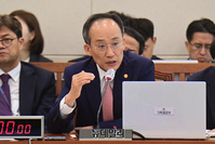 [포토] 국감서 답변하는 추경호 경제부총리