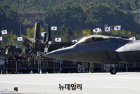 [포토] 관람객 시선 끄는 세계최강 전투기 'F-22 랩터' 