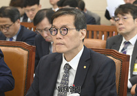 [포토] 국감 출석한 이창용 한은총재 