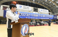 [포토] 2023 수원배 전국배드민턴대회 개회식