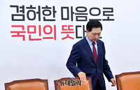 [포토] 최고위 참석하는 김기현 국민의힘 대표