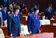 [포토] 이태원 참사 희생자 추모 묵념하는 국민의힘