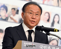 [포토] 이태원참사 국회 추모식 참석한 윤재옥 원내대표