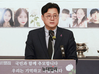 [포토] 추모사 하는 홍익표 더불민주 원내대표