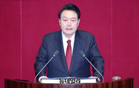 [포토] 2024년도 예산안 시정연설 하는 윤석열 대통령